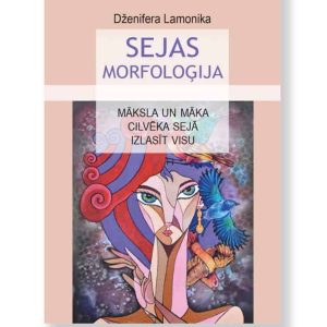 SEJAS MORFOLOĢIJA. Dženifera Lamonika